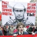 Moscú...miles protestan contra Putin